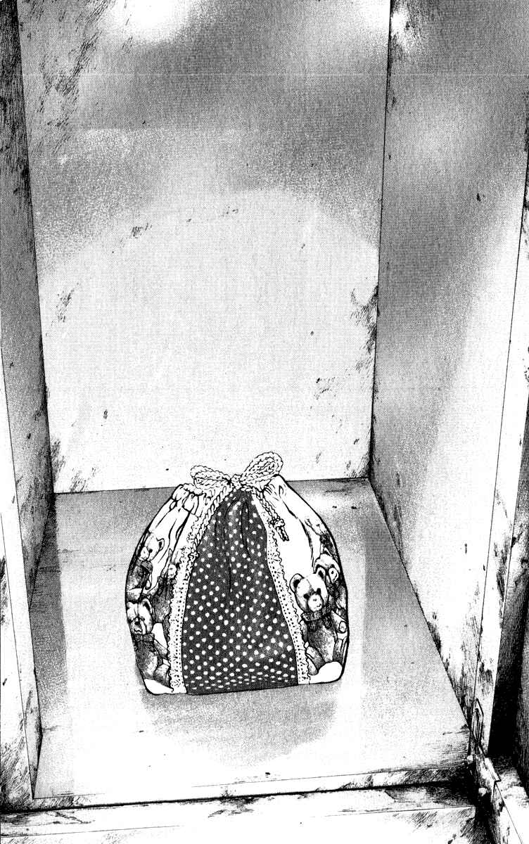 Page 18 Chapter 56 Kokou no Hito