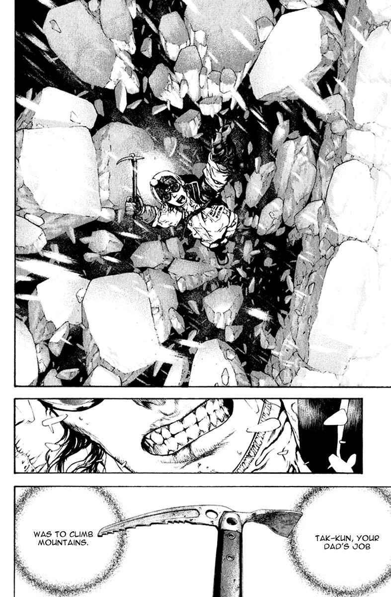Page 2 Chapter 56 Kokou no Hito