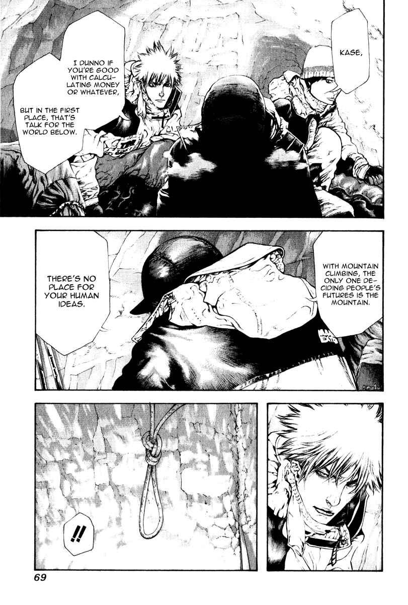 Page 7 Chapter 56 Kokou no Hito