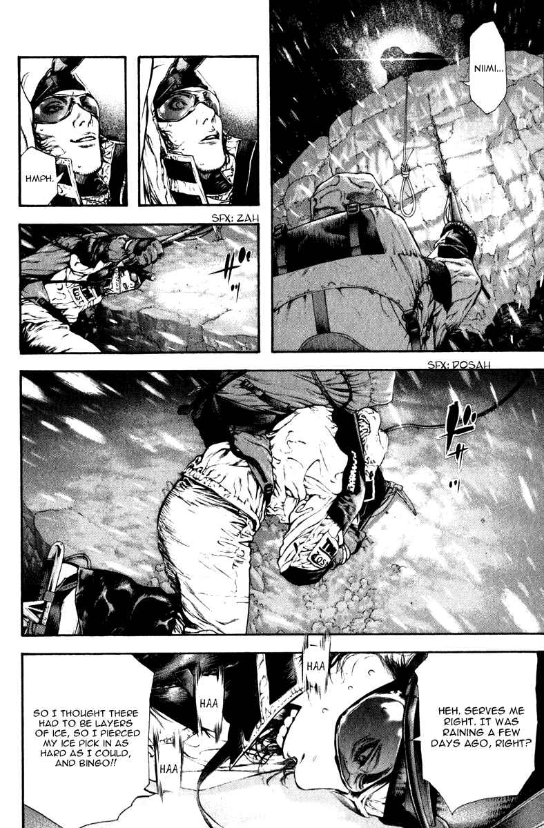 Page 8 Chapter 56 Kokou no Hito
