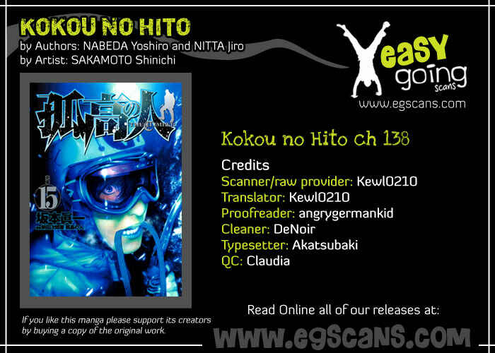 Page 1 Chapter 138 Kokou no Hito