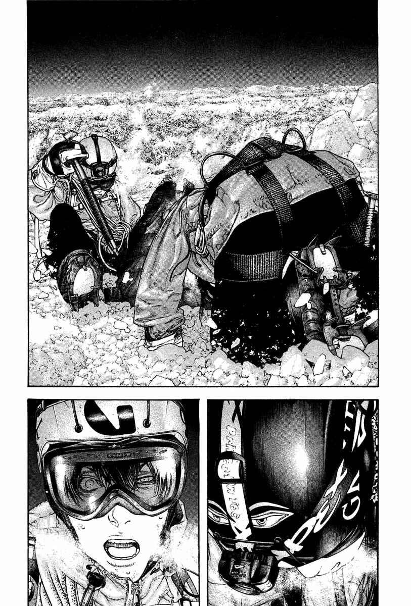 Page 11 Chapter 138 Kokou no Hito