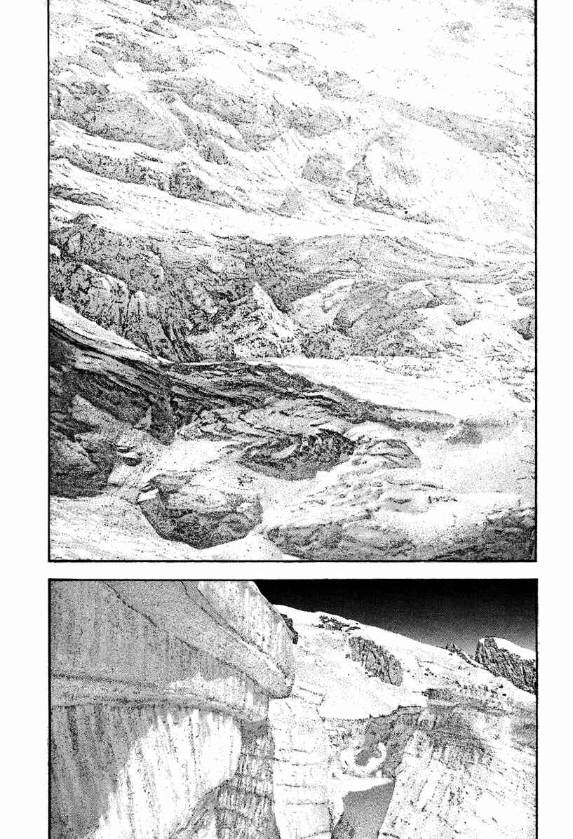 Page 14 Chapter 138 Kokou no Hito