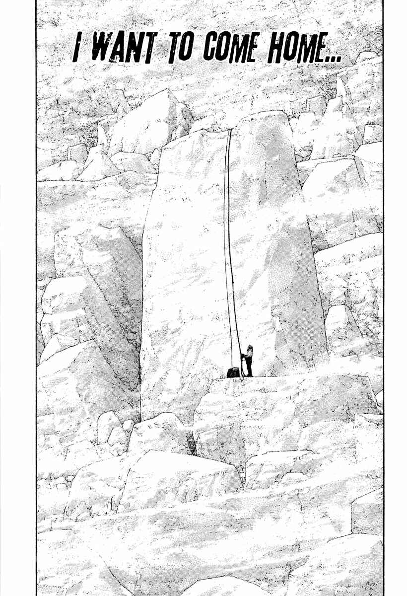 Page 17 Chapter 138 Kokou no Hito