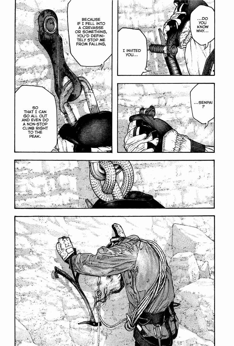 Page 18 Chapter 138 Kokou no Hito