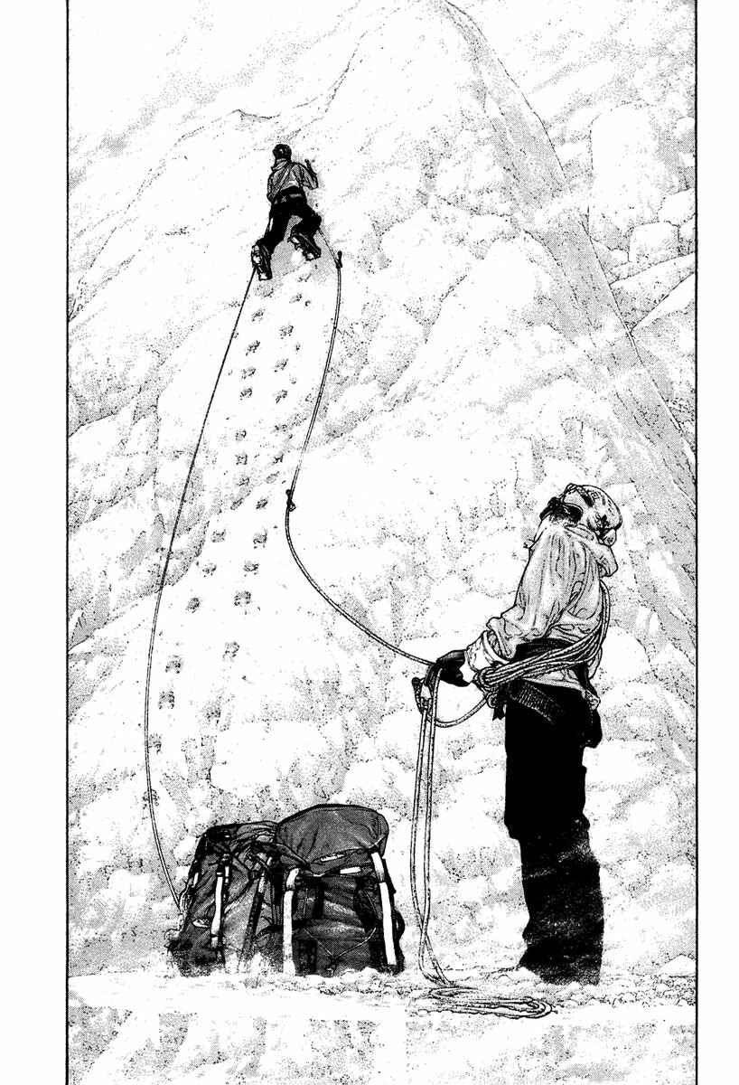 Page 4 Chapter 138 Kokou no Hito