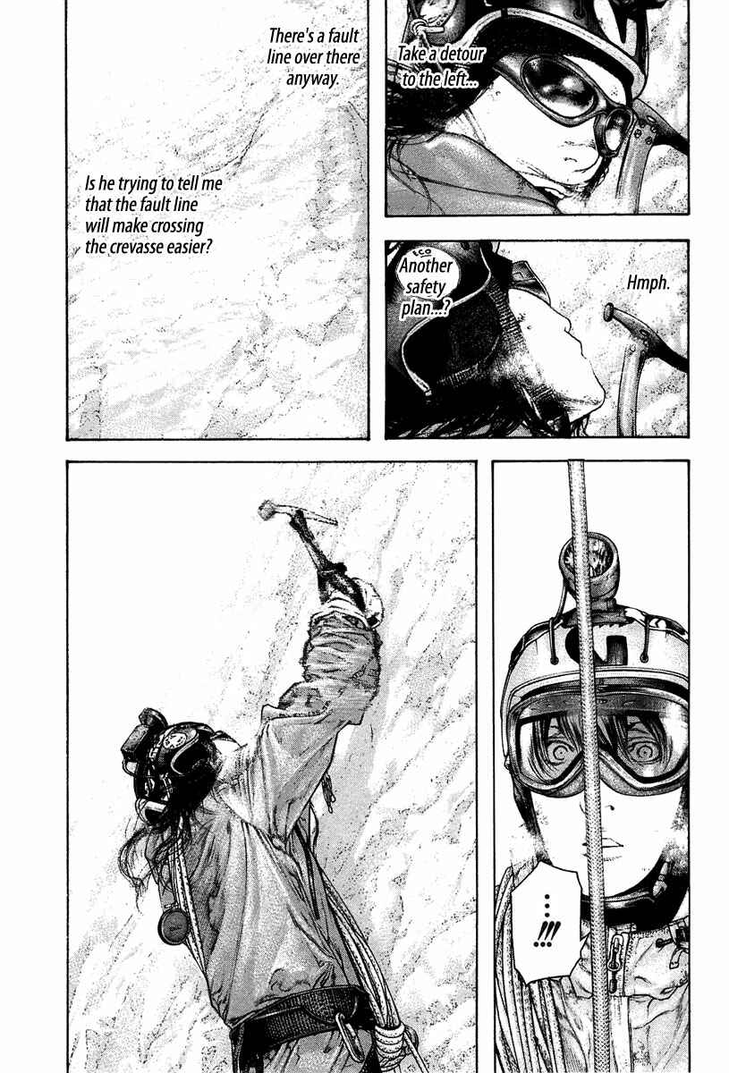 Page 6 Chapter 138 Kokou no Hito