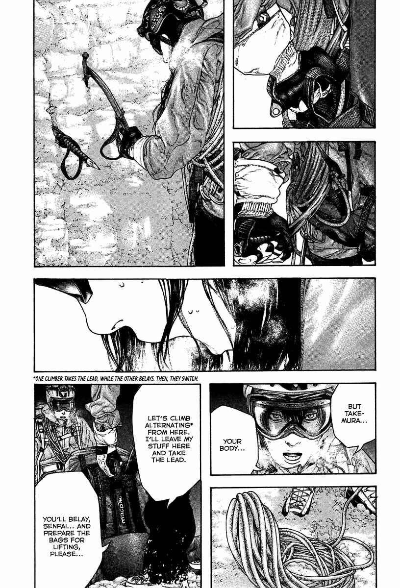 Page 8 Chapter 138 Kokou no Hito