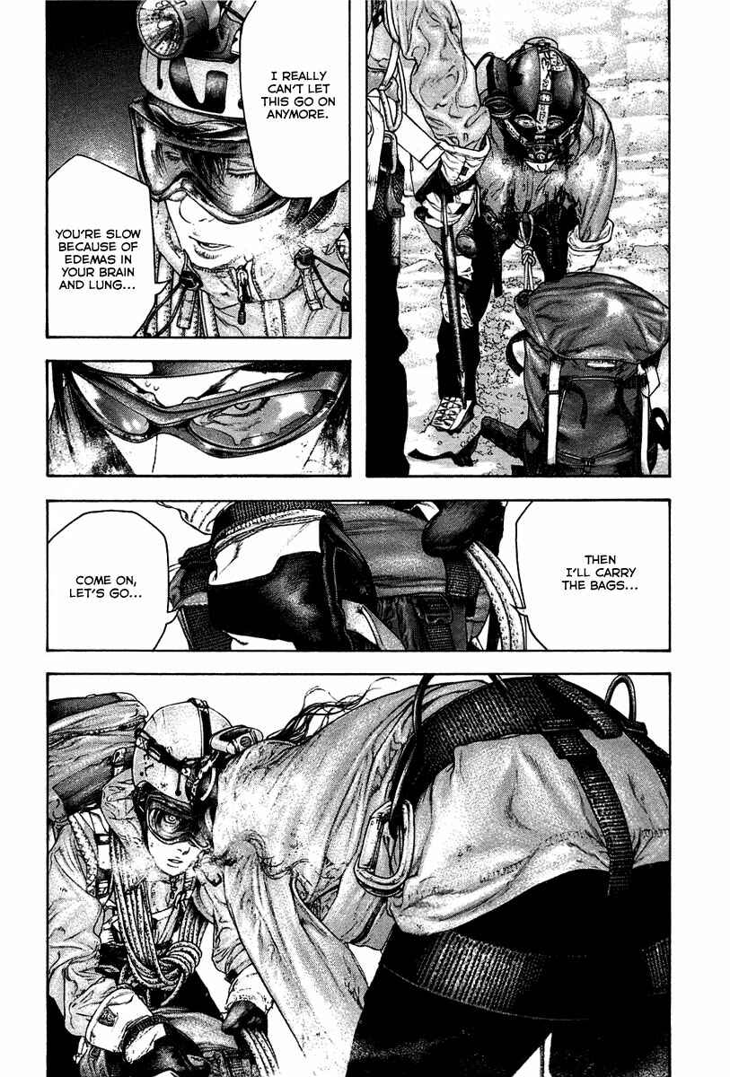 Page 9 Chapter 138 Kokou no Hito