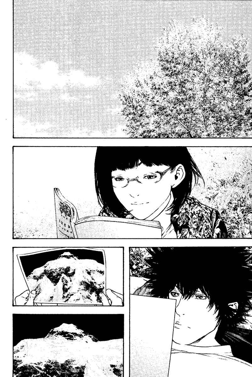 Page 8 Chapter 118 Kokou no Hito