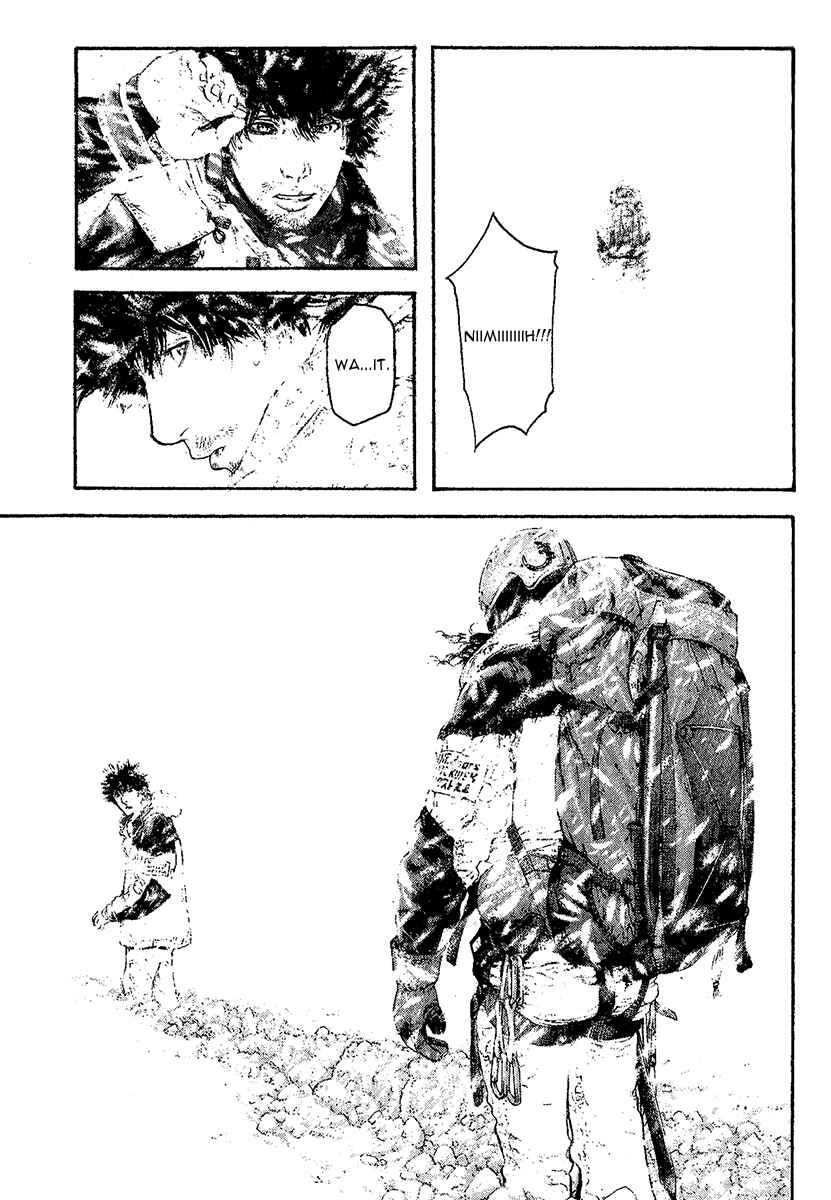 Page 5 Chapter 96 Kokou no Hito