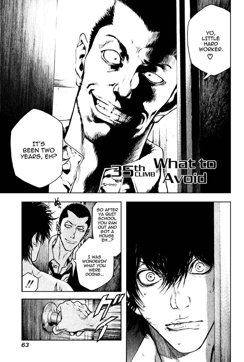 Page 1 Chapter 35 Kokou no Hito