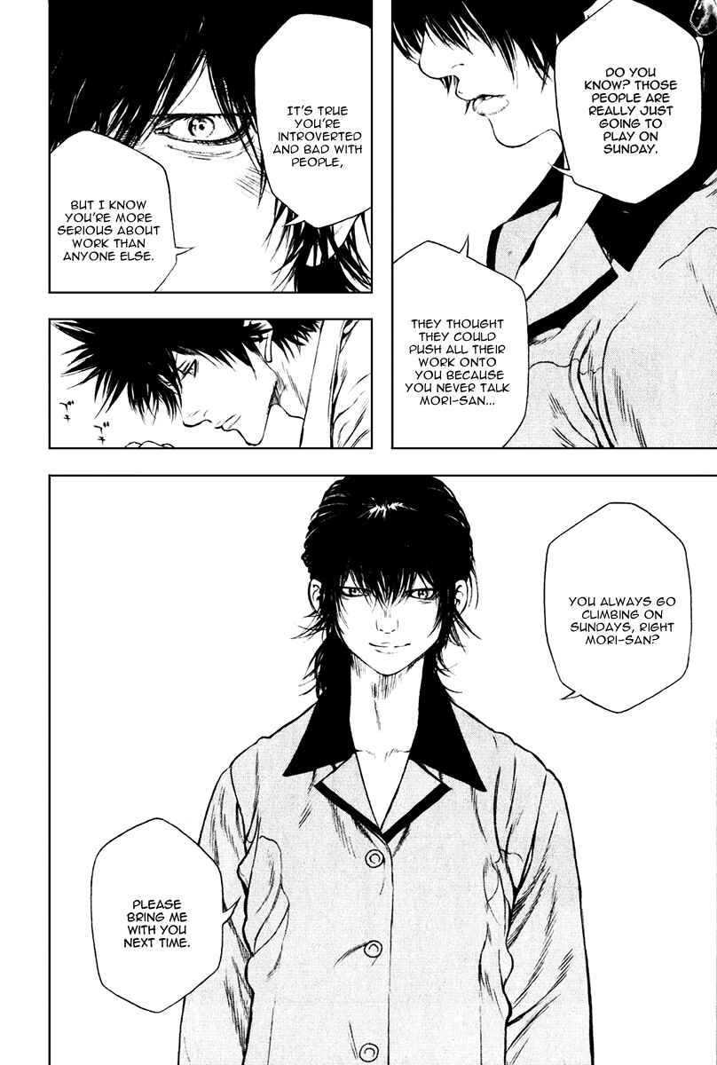 Page 12 Chapter 35 Kokou no Hito