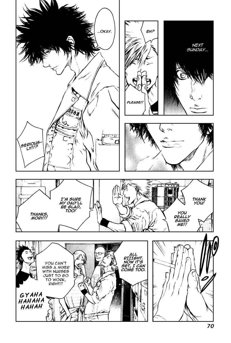 Page 8 Chapter 35 Kokou no Hito
