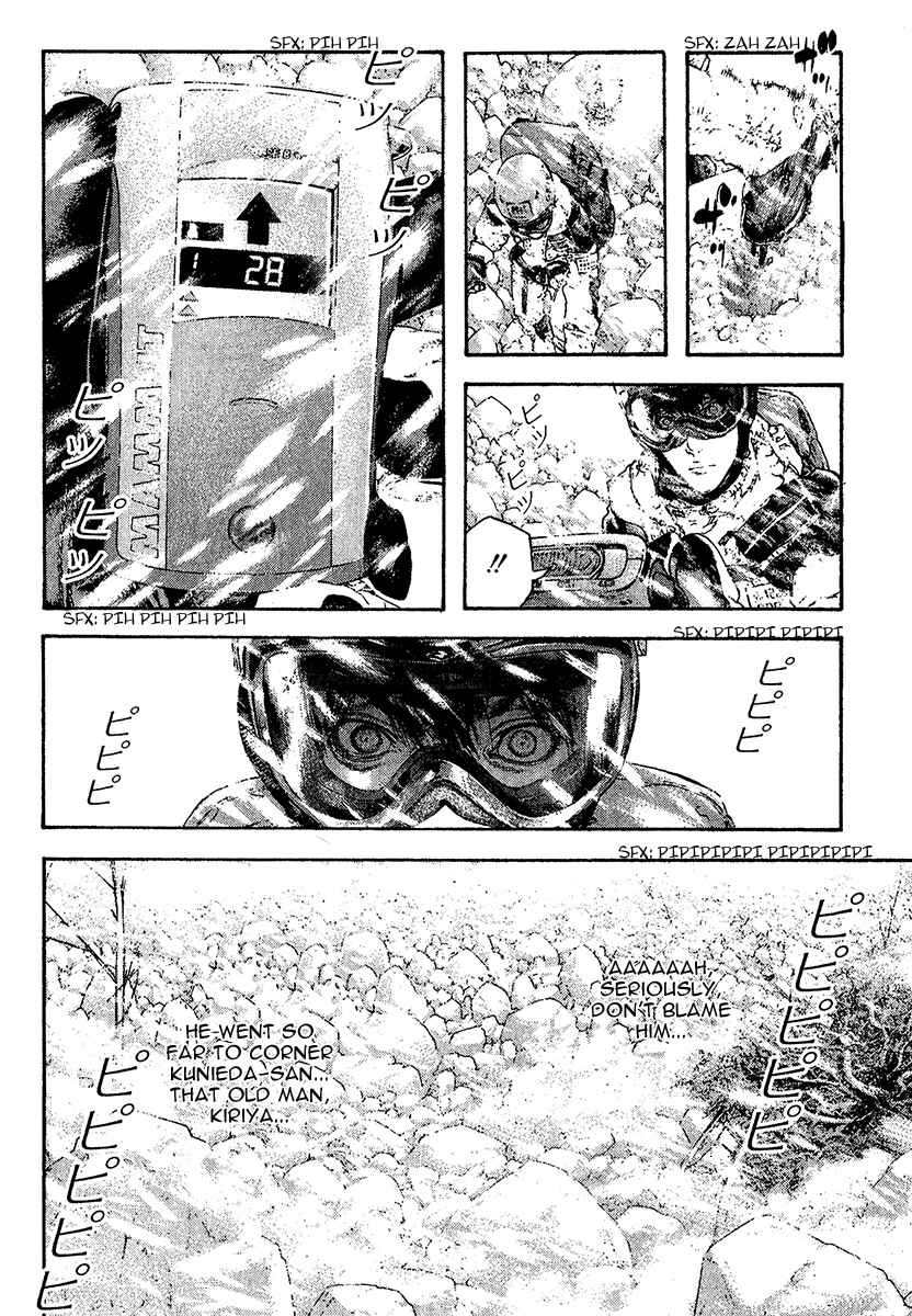 Page 3 Chapter 80 Kokou no Hito