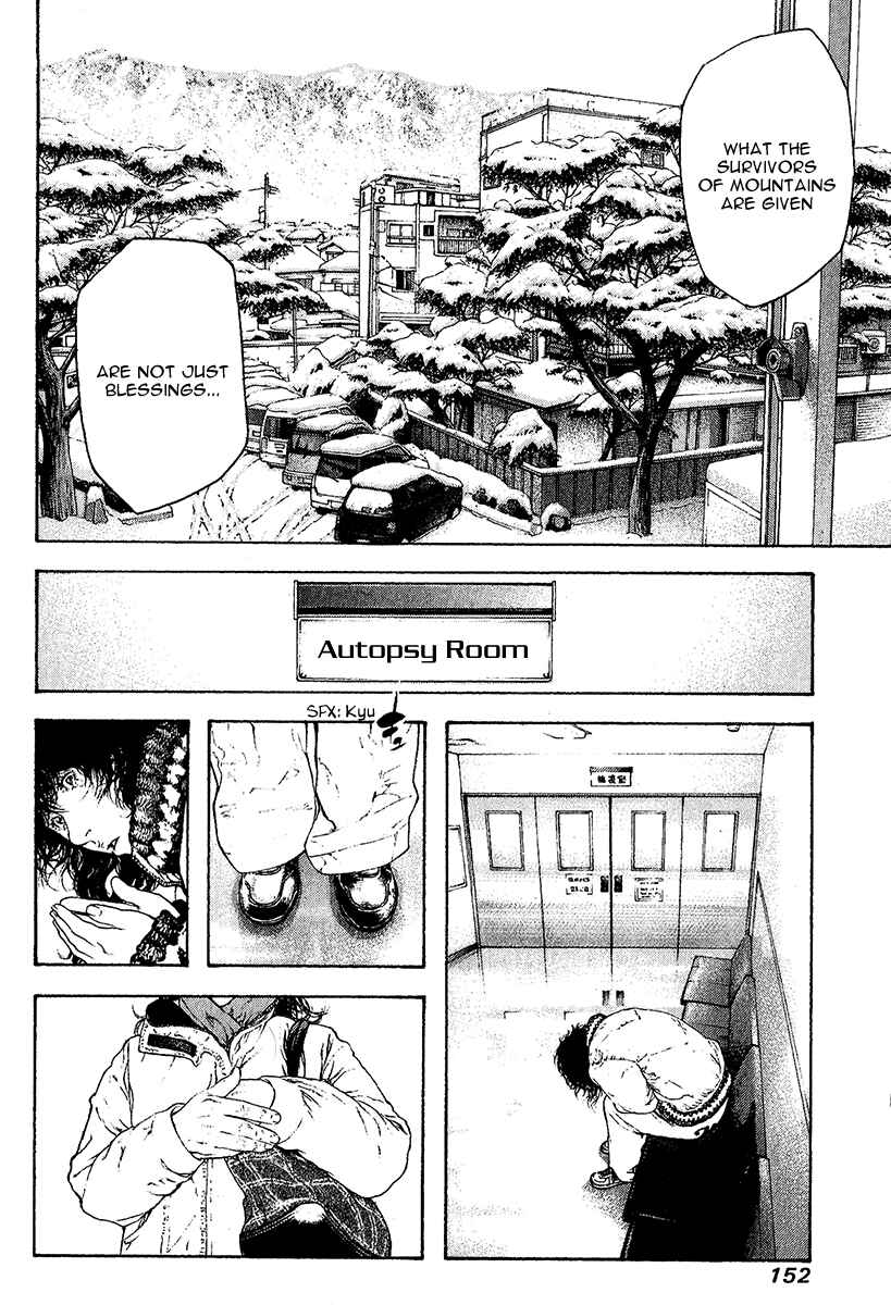 Page 9 Chapter 80 Kokou no Hito