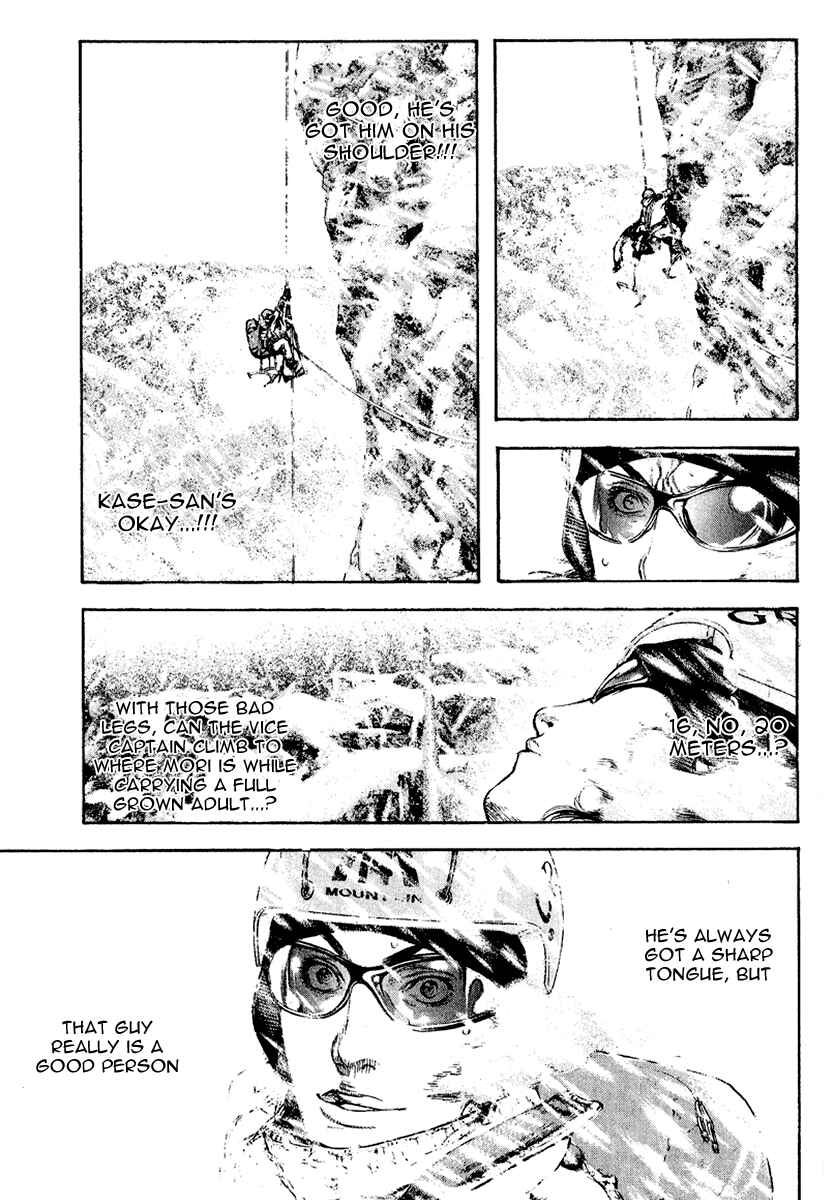 Page 11 Chapter 70 Kokou no Hito