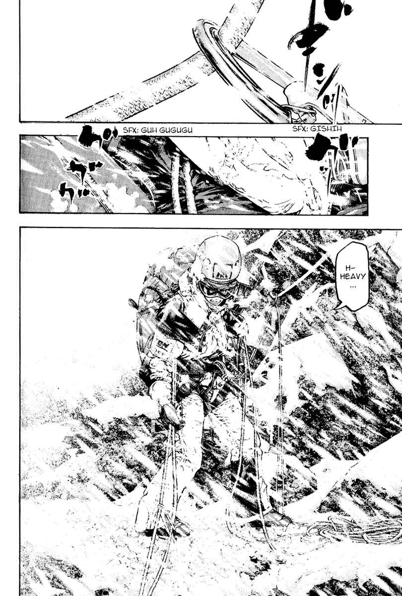 Page 12 Chapter 70 Kokou no Hito