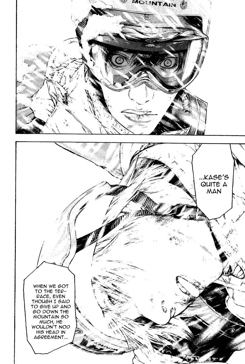 Page 16 Chapter 70 Kokou no Hito