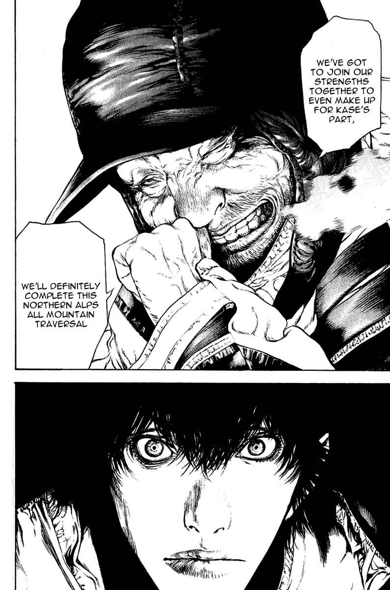 Page 18 Chapter 70 Kokou no Hito