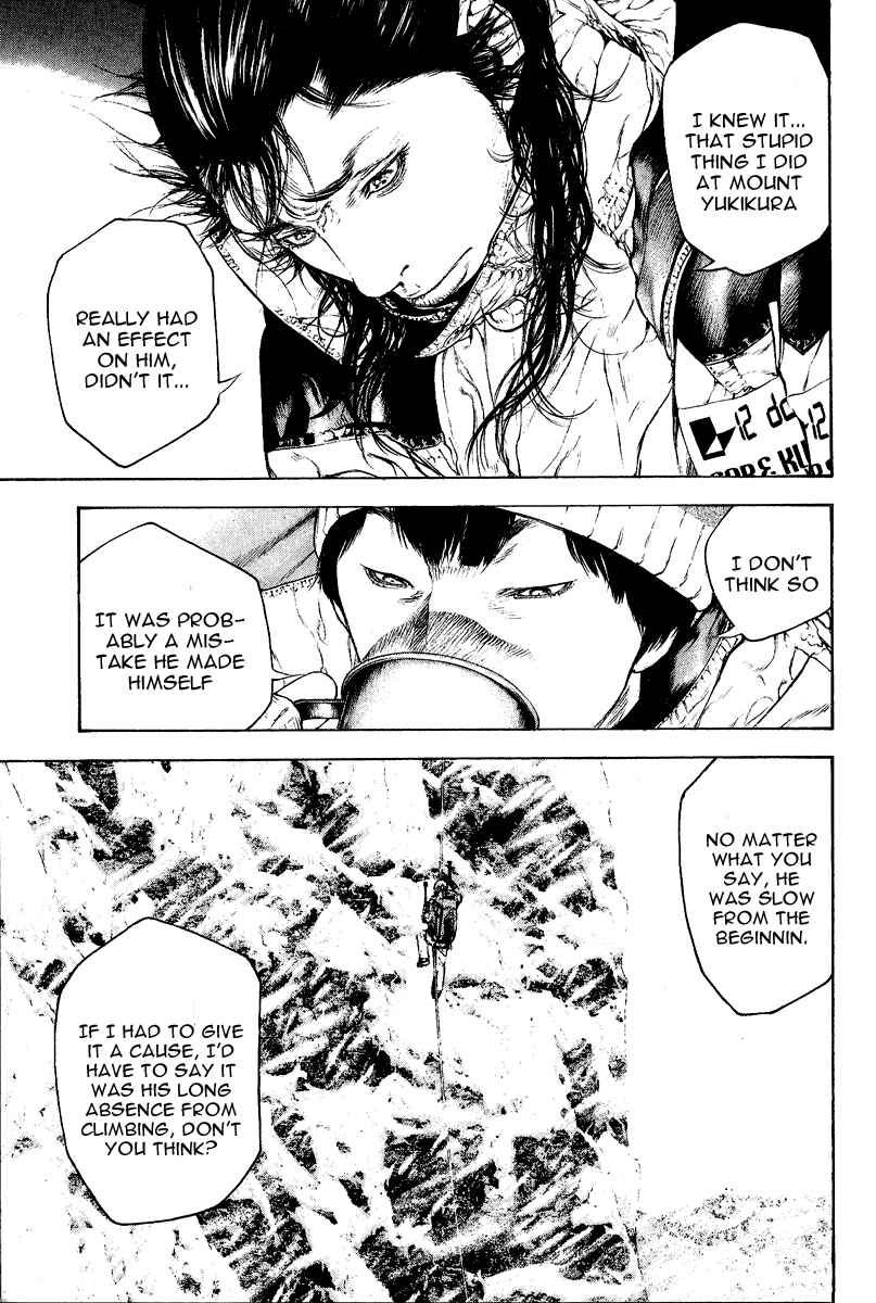 Page 5 Chapter 70 Kokou no Hito