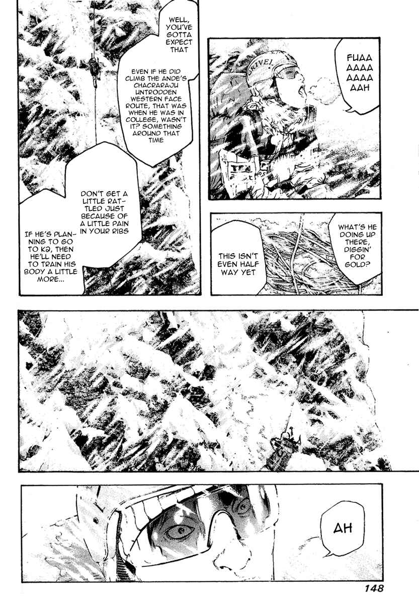 Page 6 Chapter 70 Kokou no Hito