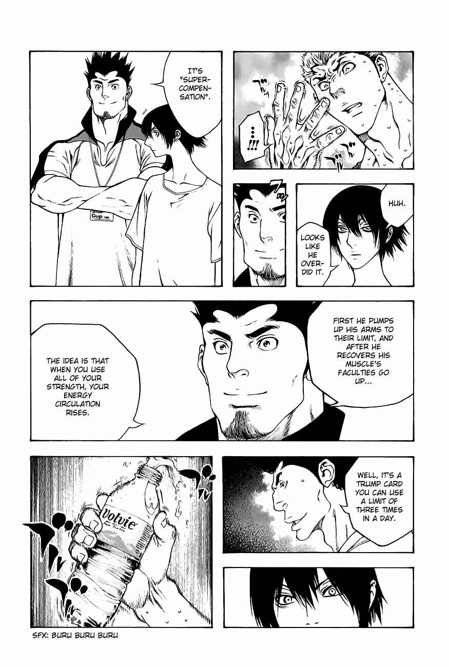Page 11 Chapter 5 Kokou no Hito