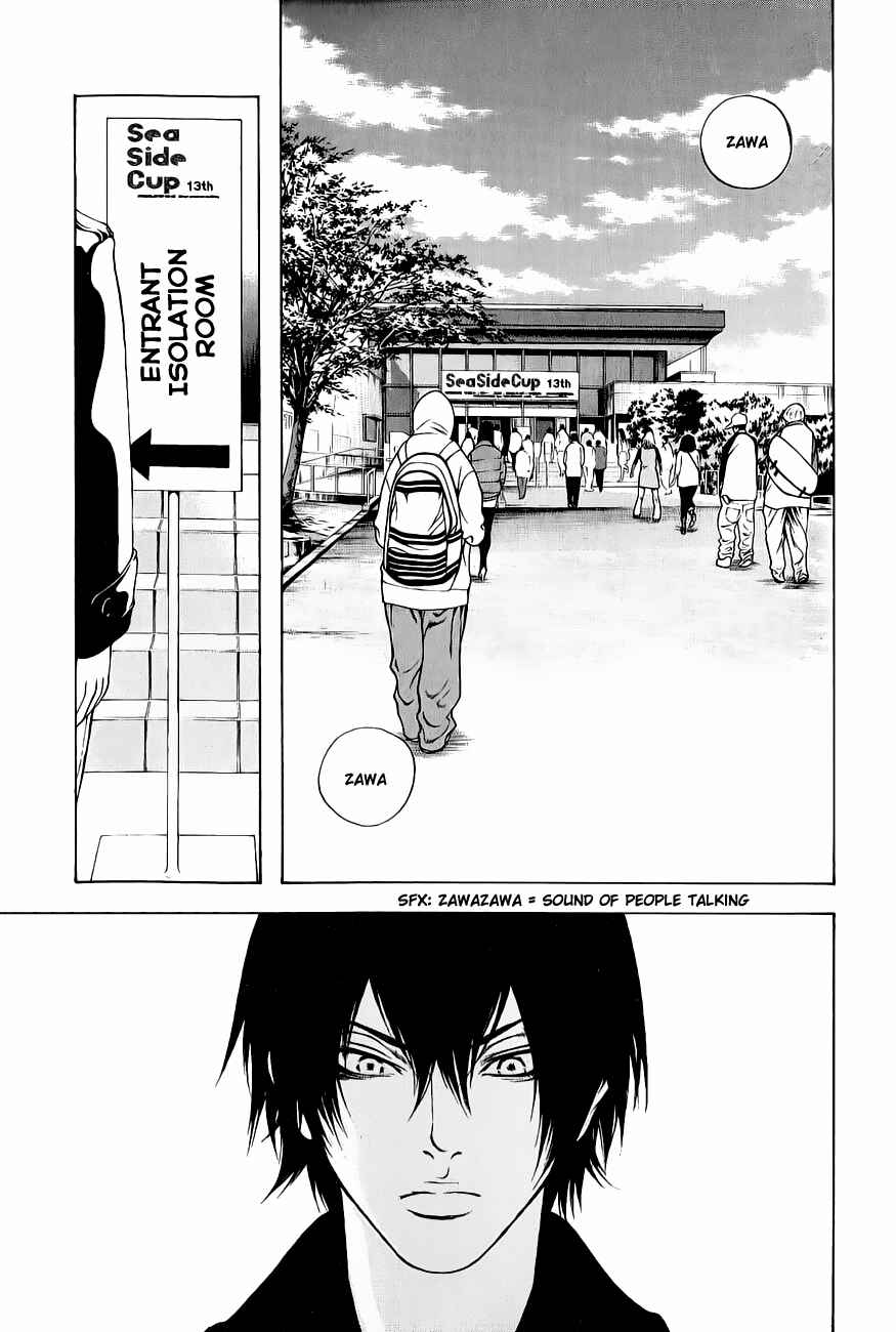 Page 2 Chapter 5 Kokou no Hito