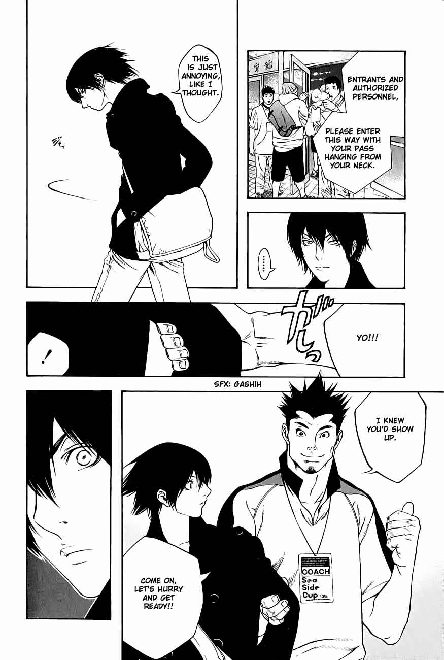 Page 3 Chapter 5 Kokou no Hito