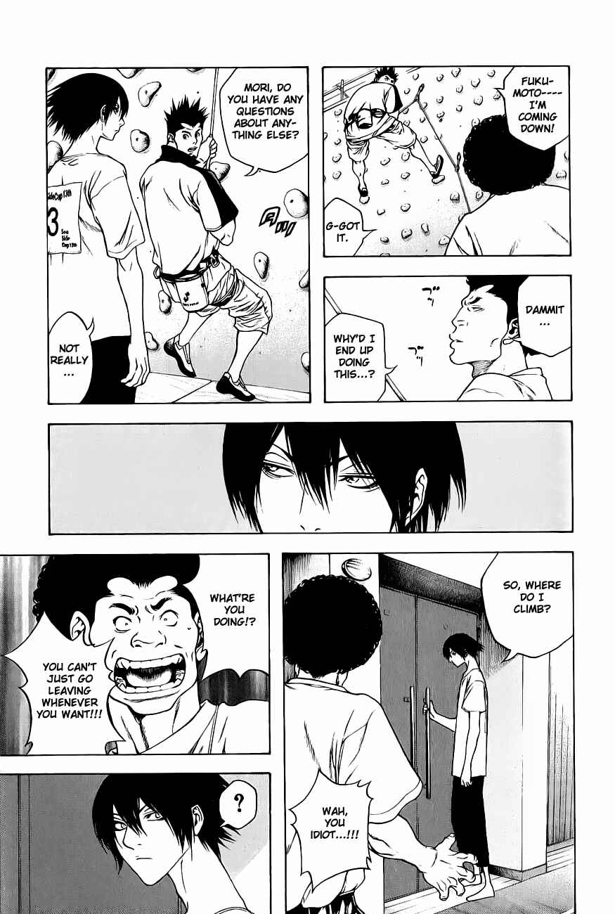 Page 6 Chapter 5 Kokou no Hito