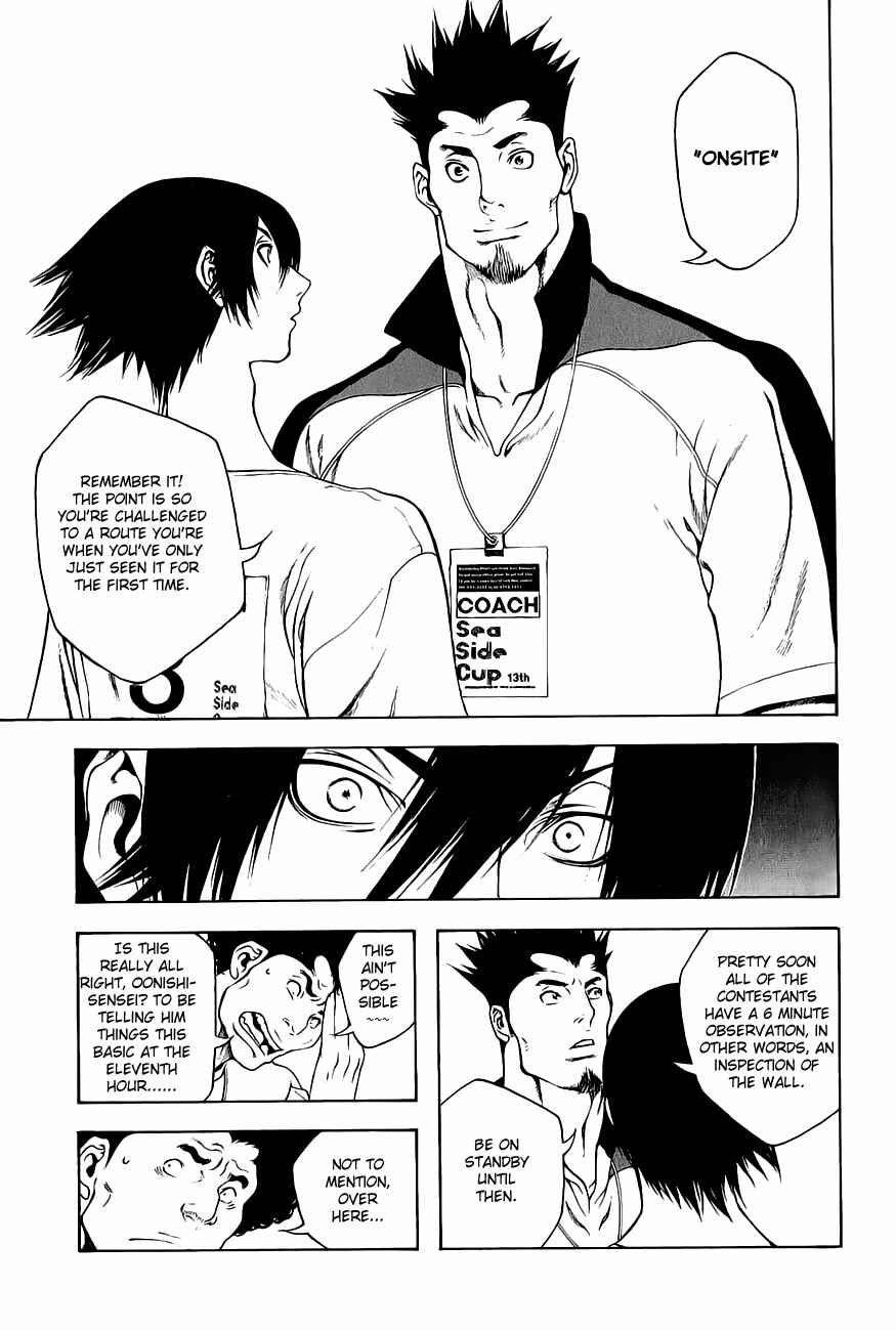 Page 8 Chapter 5 Kokou no Hito