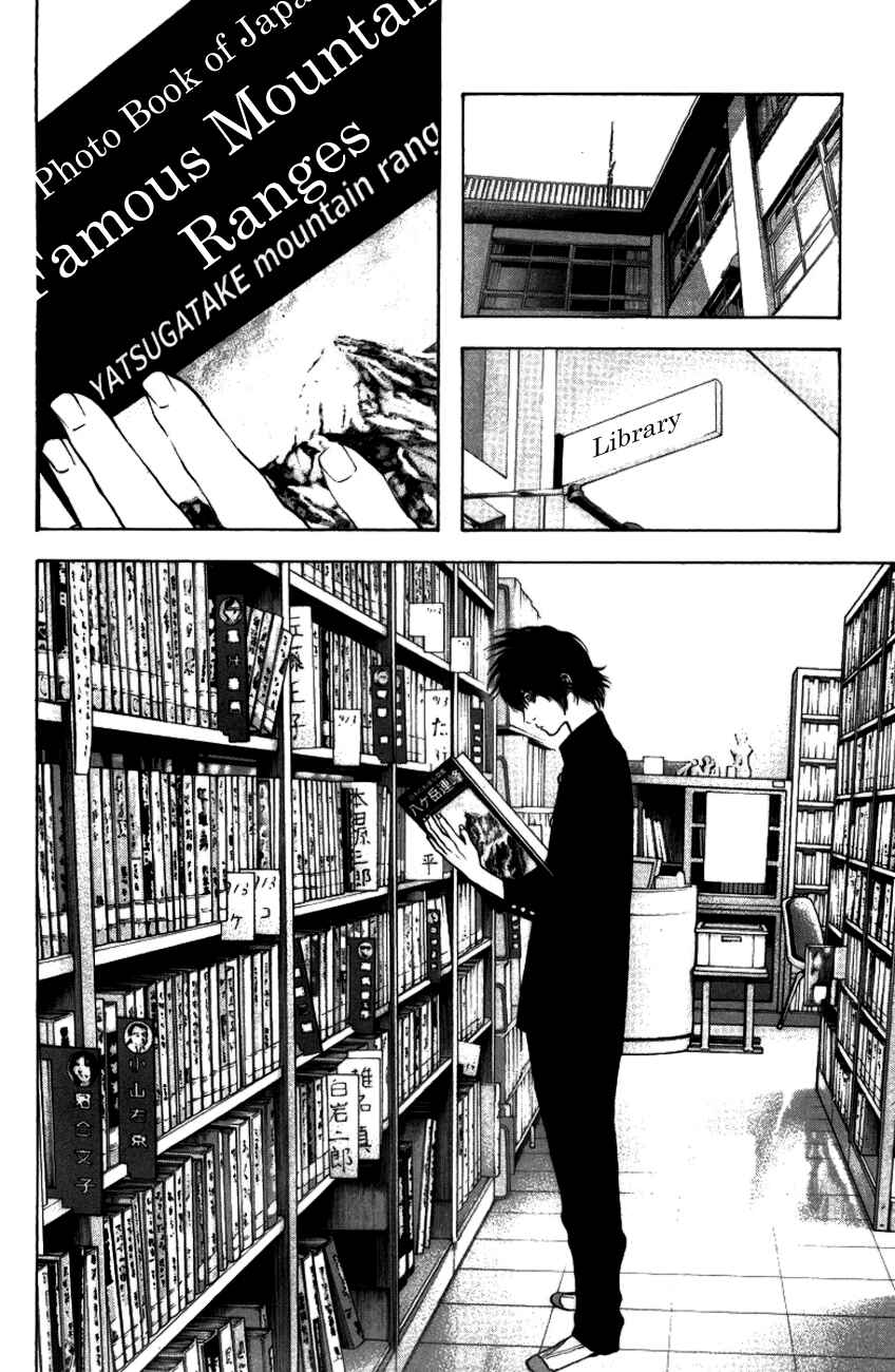 Page 12 Chapter 20 Kokou no Hito
