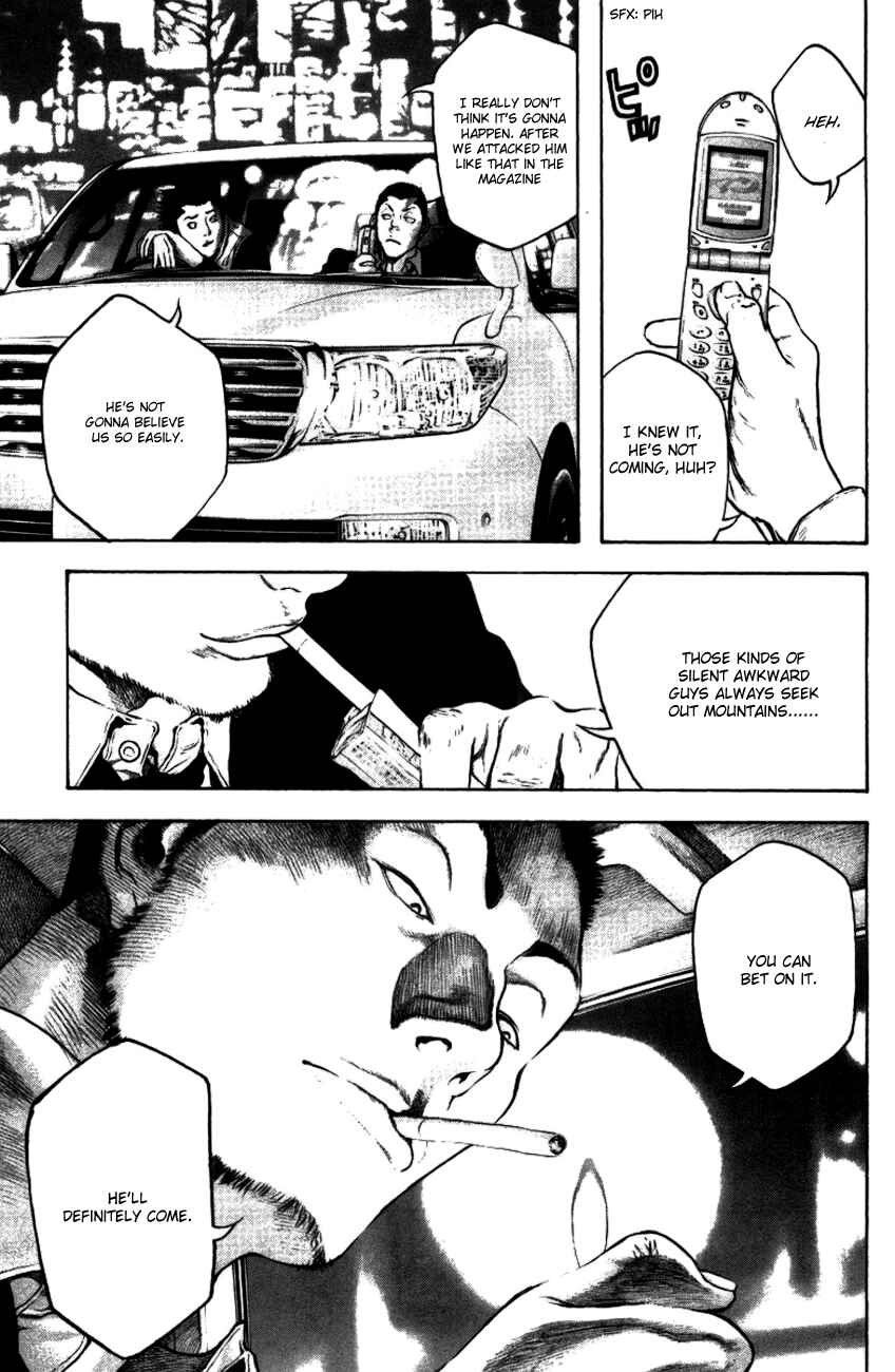 Page 5 Chapter 20 Kokou no Hito