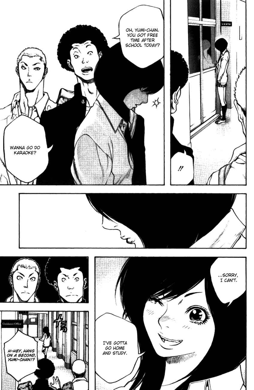 Page 7 Chapter 20 Kokou no Hito