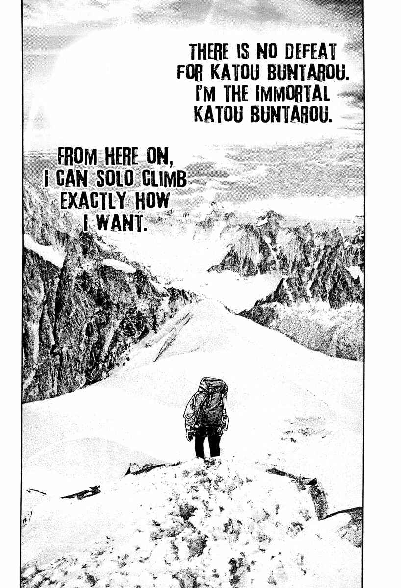 Page 10 Chapter 151 Kokou no Hito