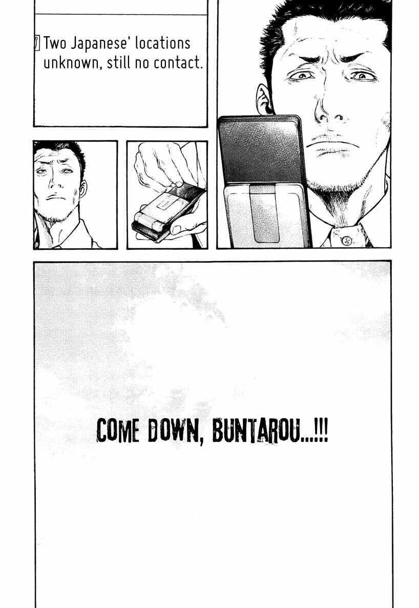 Page 13 Chapter 151 Kokou no Hito