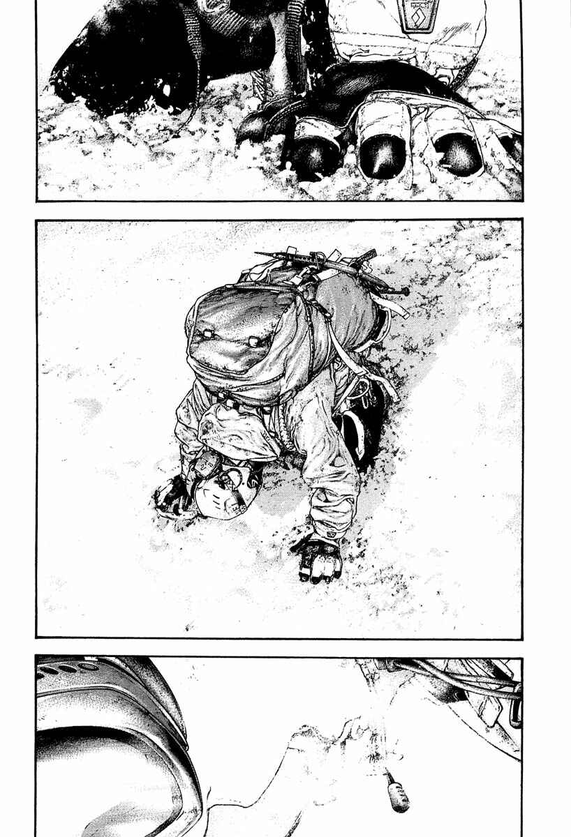 Page 14 Chapter 151 Kokou no Hito