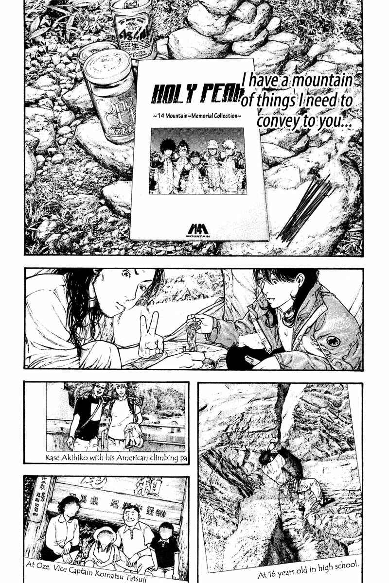 Page 16 Chapter 151 Kokou no Hito
