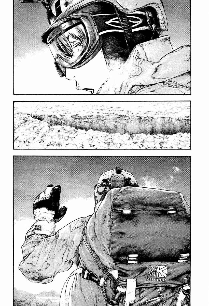 Page 2 Chapter 151 Kokou no Hito