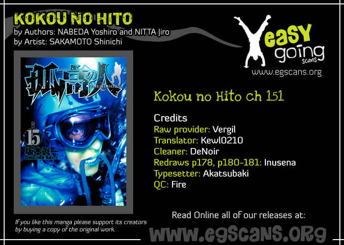 Page 20 Chapter 151 Kokou no Hito