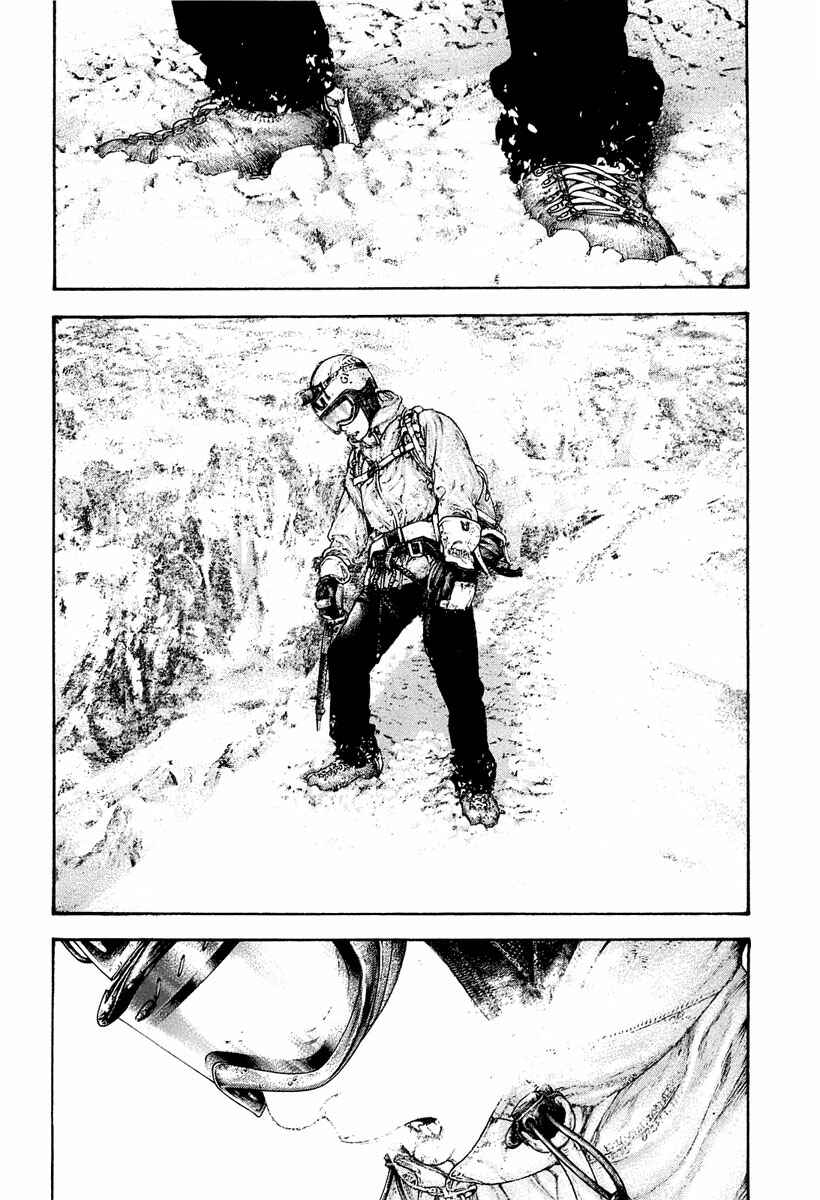 Page 4 Chapter 151 Kokou no Hito