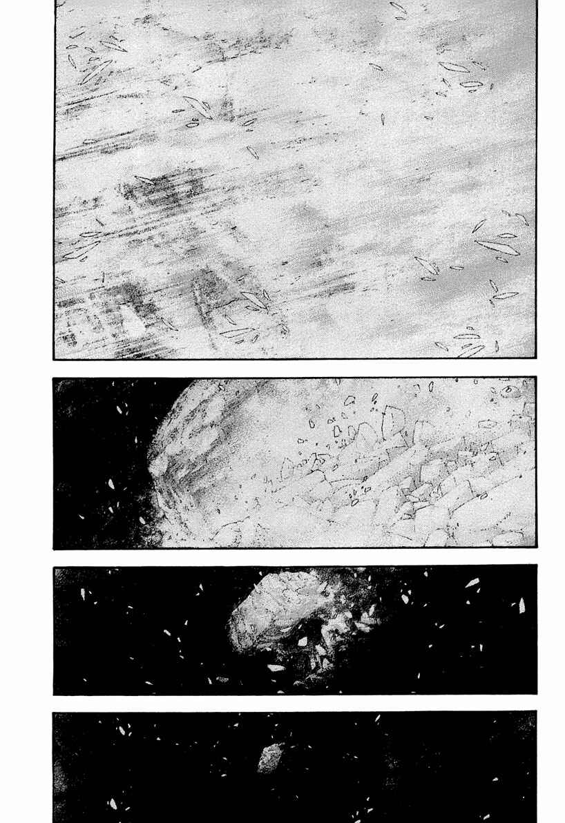 Page 7 Chapter 151 Kokou no Hito