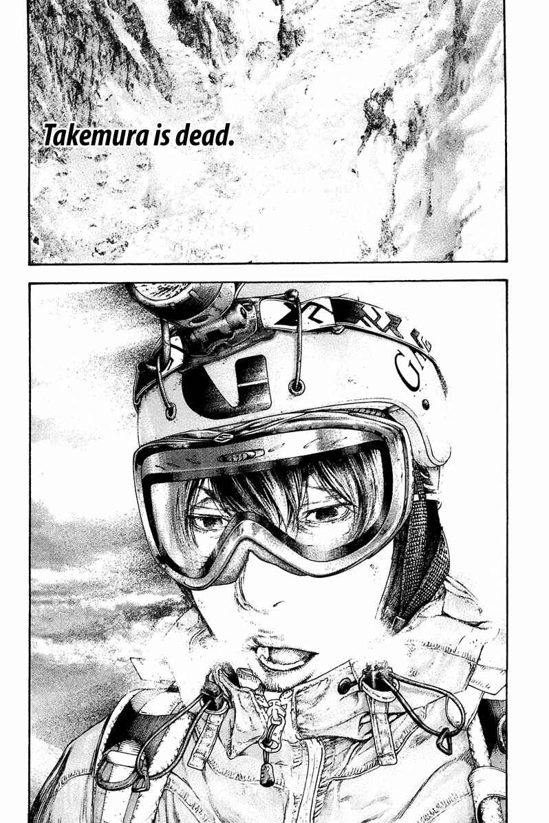 Page 8 Chapter 151 Kokou no Hito