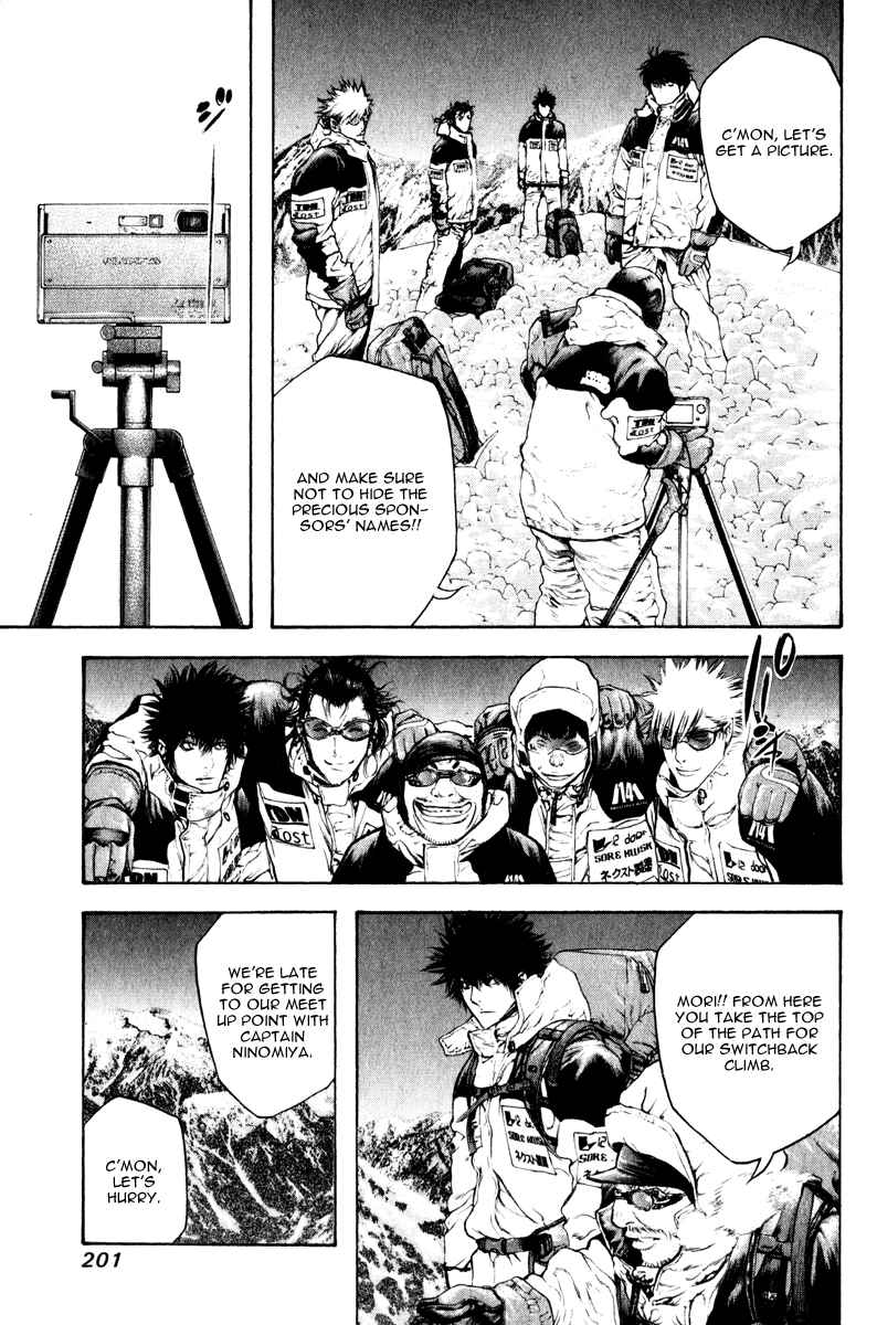 Page 12 Chapter 52 Kokou no Hito