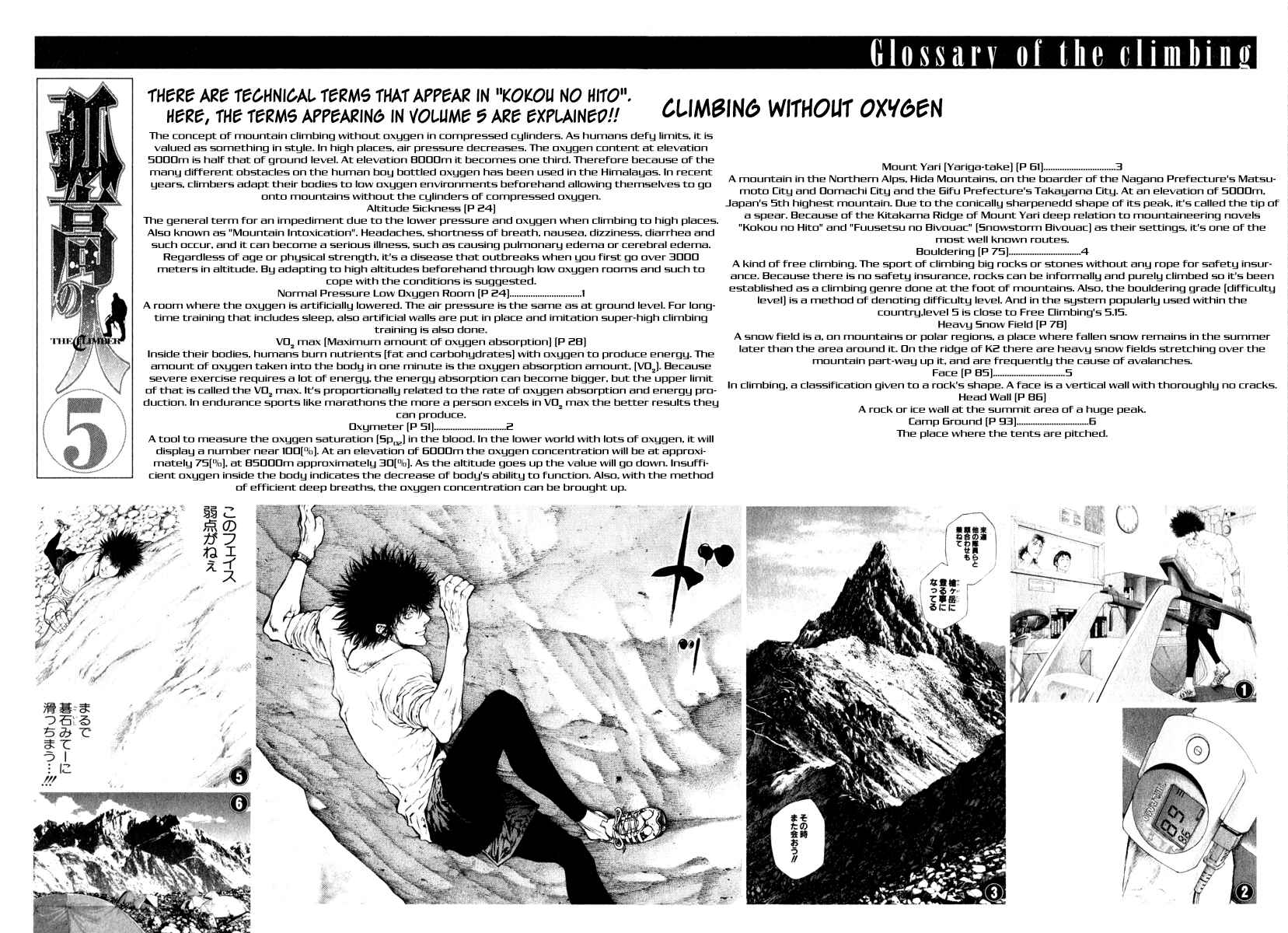 Page 20 Chapter 52 Kokou no Hito