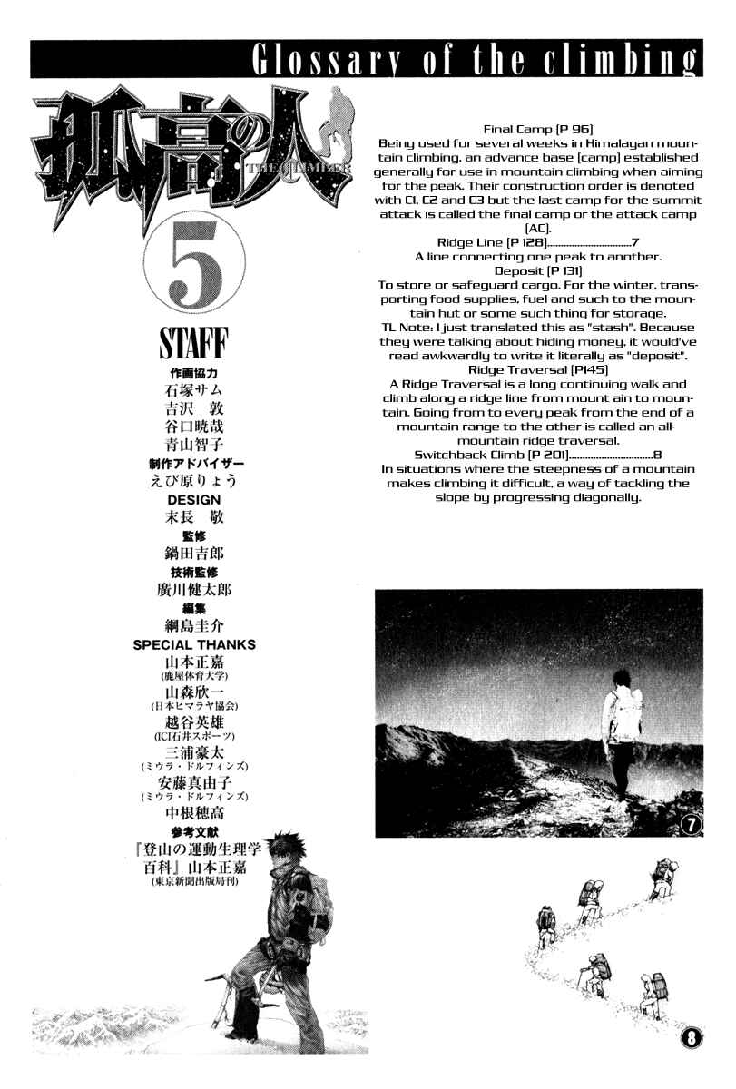 Page 21 Chapter 52 Kokou no Hito