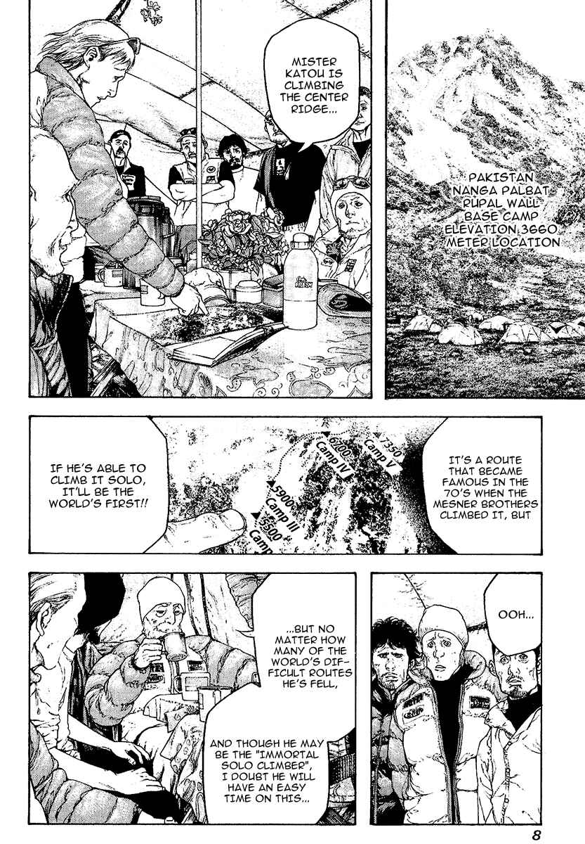 Page 11 Chapter 113 Kokou no Hito