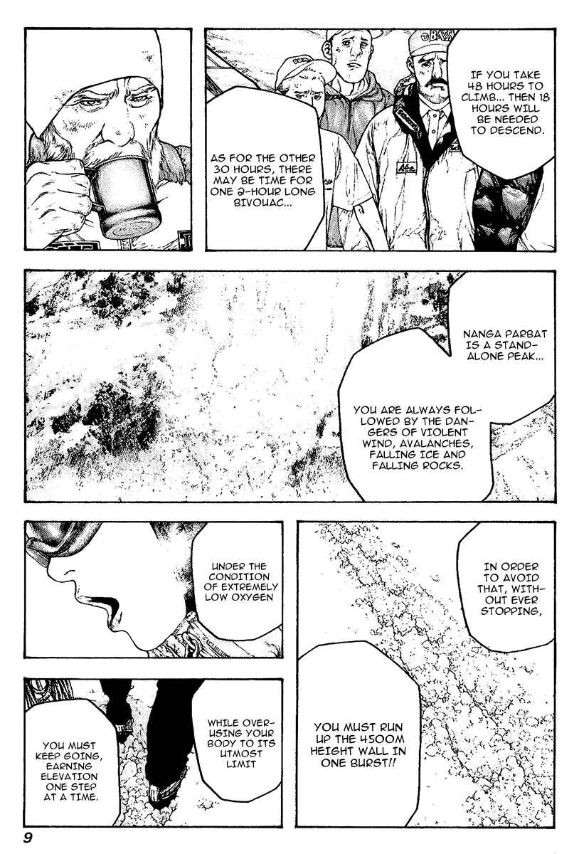 Page 12 Chapter 113 Kokou no Hito