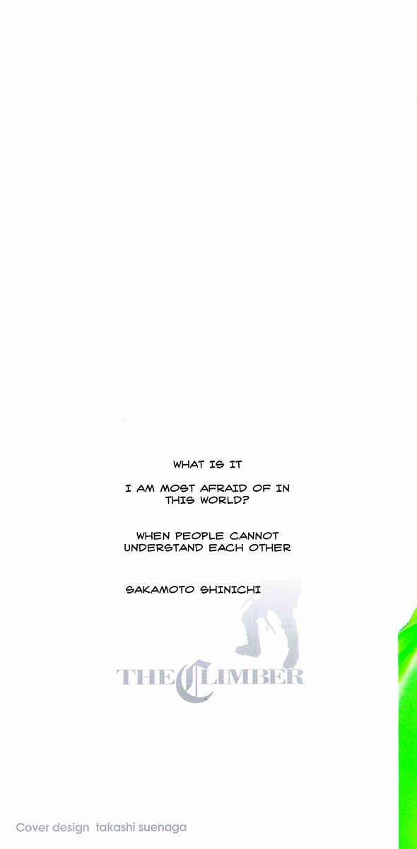 Page 2 Chapter 113 Kokou no Hito