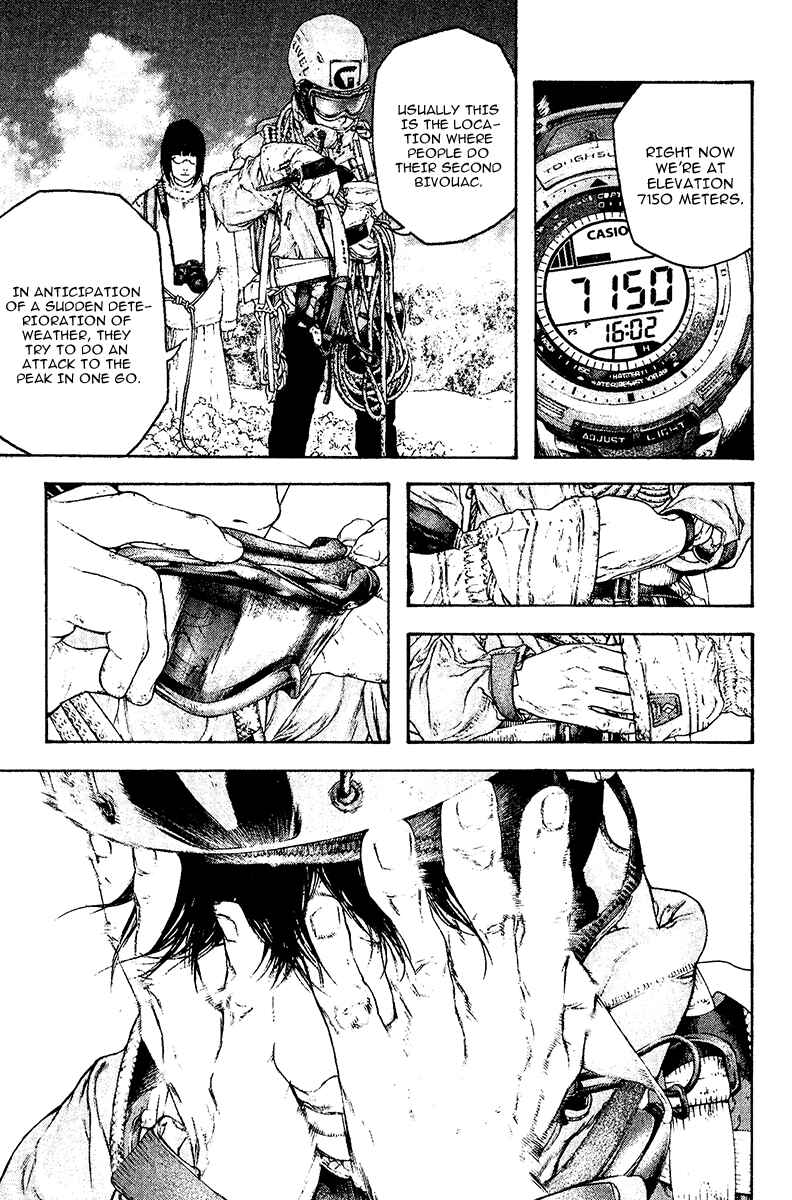 Page 21 Chapter 113 Kokou no Hito